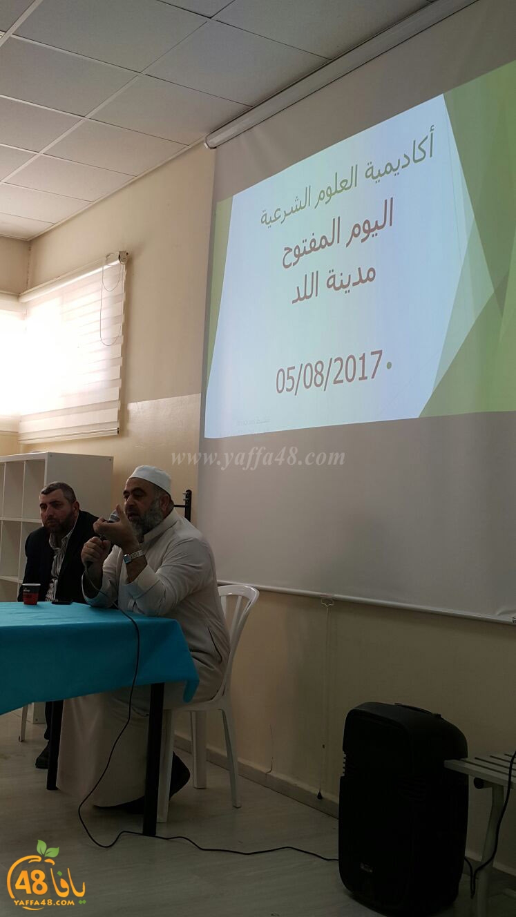 yaum mafto7 kofrbra (5).jpg